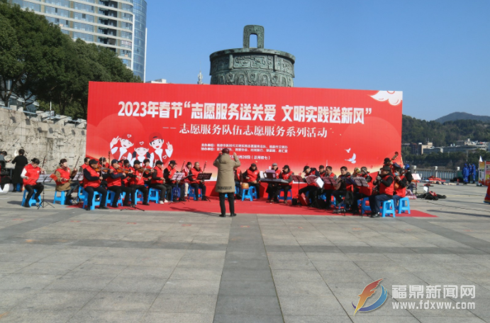 2023年春节志愿服务队伍志愿服务系列活动举办
