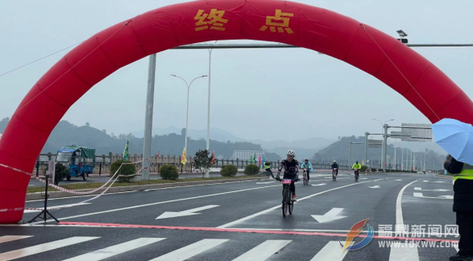 2023年福建省全民健身运动会（电游平台赛区）“顺茗道杯”自行车平路赛开赛